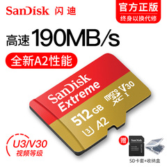 microsd卡内存卡512g存储卡tf卡