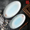 创意蛋型鱼盘陶瓷餐具酒店，会所家用釉下彩，白色椭圆形大号蒸鱼盘子