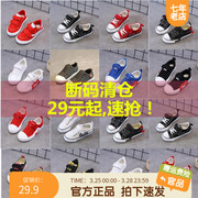 儿童帆布鞋包头布鞋，男童休闲鞋低帮韩版潮运动板鞋捡漏