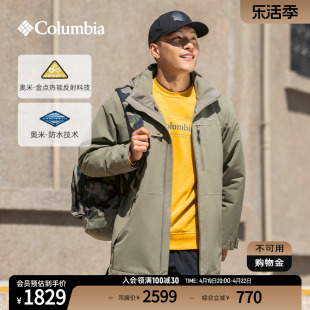 Columbia哥伦比亚户外男子金点防水冲锋衣徒步防风保暖外套WE2495