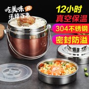手提不锈钢保温提锅饭盒双层便简约 创意日式分格学生2层保温桶汤