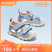 基诺浦2023夏学步(夏学步)鞋男女宝宝鞋子包头防撞机能鞋凉鞋gw13061307