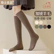 小腿袜女长筒秋冬季保暖加厚加绒羊毛显瘦腿，中筒高筒大长腿长袜子