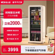 HCK哈士奇冰吧家用客厅冷藏柜水吧透明茶叶冰箱玻璃门饮料柜家用