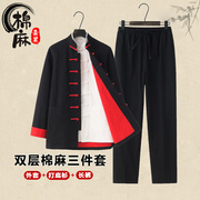 唐装男士中式棉麻长袖，挽袖套装古风，禅修服中国风春秋季外套三件套