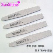 sunshine美甲砂条打磨条修指甲工具套装成品日本材料防水打磨搓条