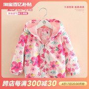 1女童外套春装，2024洋气童装儿童宝宝，韩版上衣开衫wt-6806