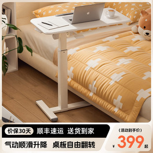 床边桌可移动小桌子卧室，家用学生床上书桌，简易升降宿舍懒人电脑桌