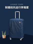 适用新秀丽行李箱保护套耐磨拉杆旅行箱皮箱外套20/24/28寸防尘罩
