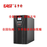 易事特EA9010H(OR10KH)UPS不间断电源10KVA负载9KW高频外接蓄电池