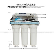 500G净水器家用无桶纯水机RO反渗透膜直饮井水自吸600G大流量36V