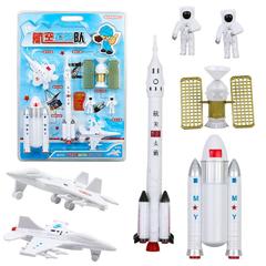 双吸塑太空探险火箭航天飞机卫星小学生套装航空模型玩具