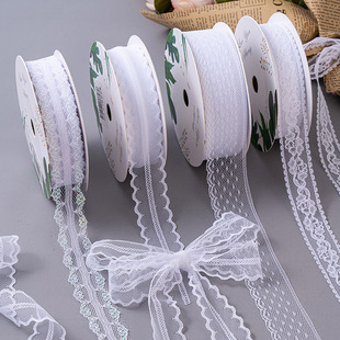 丝带diy材料缎带蝴蝶结彩带，花束花艺辅料蛋糕装饰白色蕾丝花边