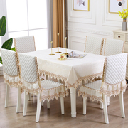 高档桌布罩家用椅子，套罩2022椅套餐桌餐椅套，蕾丝布艺凳子套歺桌套