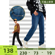 美特斯邦威牛仔裤男2023冬季潮流，时尚高腰加绒直筒裤高街长裤