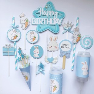 蓝色兔宝宝甜品台插牌男宝100天插件周岁兔生日装饰装扮贴纸围边