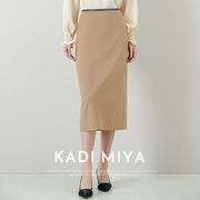 kadimiya通勤风职业ol显瘦包臀中长款半身裙，简约百搭时尚优雅半裙