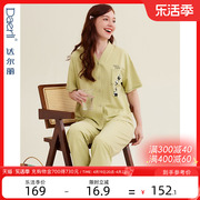 达尔丽睡衣女款夏季2024纯棉，开衫v领短袖长裤薄款夏款家居服