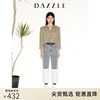 DAZZLE地素奥莱 春夏复古做旧设计感直筒牛仔拼接裤九分裤女