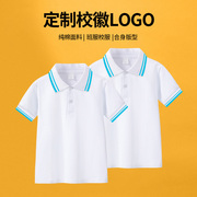 男童短袖T恤夏季POLO衫中小学生女童校服班服白领蓝边百搭上衣