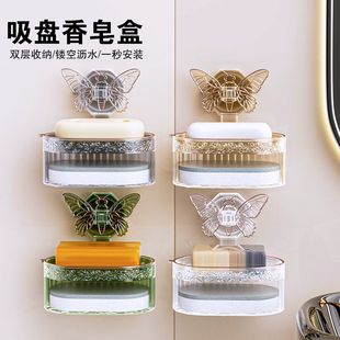 蝴蝶吸盘式肥皂盒强力吸卫生间壁挂轻奢创意双层沥水香皂盒置物架