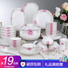 宫廷玫瑰陶瓷餐具汤碗，四方米饭韩式反口碗骨瓷，逐鹿4.5寸中式家用