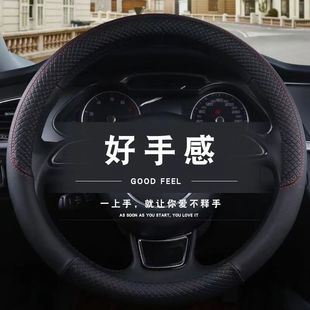 四季方向盘套长安CS35CS75逸动悦翔V3V5V7CX20短皮革汽车把套