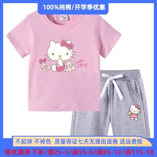 凯蒂猫衣服女童套装夏装3岁儿童，4宝宝洋气短袖，t恤短裤纯棉两件套5