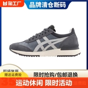 Onitsuka Tiger/鬼冢虎经典阿甘鞋运动低帮休闲板鞋白灰色1183194