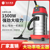 洁霸吸尘器bf501红色大功率桶式商用地毯吸水机干湿工业好评如潮