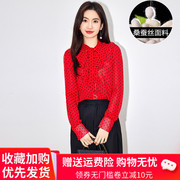 杭州气质真丝波点衬衫女士春夏高端减龄显瘦上衣设计感桑蚕丝衬衣