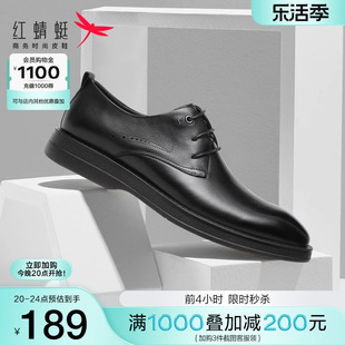 红蜻蜓男鞋春秋时尚商务皮鞋，男英伦真皮，德比鞋男士系带正装鞋