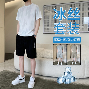 yishion以纯冰丝，超薄凉感短袖t恤短裤两件套锻炼跑步服