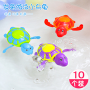 宝宝洗澡戏水游泳酷游小乌龟发条上链动物玩水抖音男女孩儿童玩具