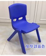 大人坐的小椅子小板凳家用塑料可叠放幼儿园专用凳子防滑靠背小型