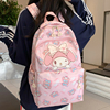 中点书包女小学生三到六年级初高中生日本三丽鸥卡通可爱双肩背包