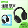 麦靡HM01头戴式耳机无线蓝牙手机通用游戏电竞立体声降噪运动耳麦