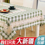 田园格子桌布布艺野餐布长方形台布西餐厅简约茶几饭店圆形餐桌布