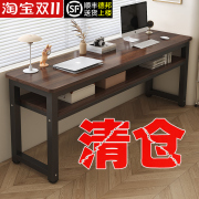 实木书桌学生家用卧室写字桌长方形工作台双人长条桌子简易电脑桌