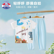 儿童套装男女宝宝夏季竹纤维T恤婴儿薄款中小童短袖防蚊裤2件套