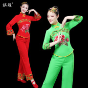 2025中老年中国风秧歌舞蹈服扇子舞演出服女跳广场舞服装新款套装