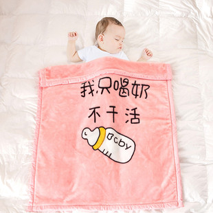 婴儿毛毯秋冬幼儿园宝宝盖毯双层加厚加大儿童被抱毯新生儿小毯子