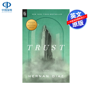 英文原版信任trust2023年普利策小说奖纽约时报，畅销书hernandiaz赫尔南迪亚兹华尔街金融故事小说