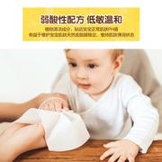 小黄鸭婴儿湿巾纸新生手口，专用屁宝宝幼儿童湿纸巾家用实惠装大包