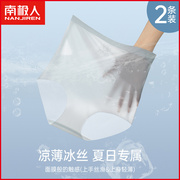 超薄冰丝，抑菌内裆高腰，收腹提臀裸感舒适