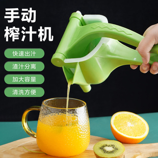 手动榨汁机多功能，家用小型柠檬果榨汁机，塑料手动压汁机榨汁器