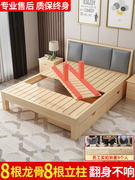 实木床1.5米现代简约双人床出租房经济型简易家具单人床1.2米床架