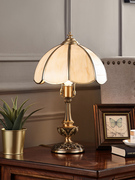 复古美式全铜台灯卧室床头灯，欧式现代简约温馨创意客厅书房家用
