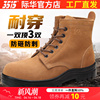 3515际华冬季劳保鞋男防砸保暖工地鞋毛皮鞋羊毛加厚耐磨大头棉鞋