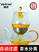 厂销唯成玻璃泡茶壶公道杯组合套装茶水分离耐热茶具创意懒人功品